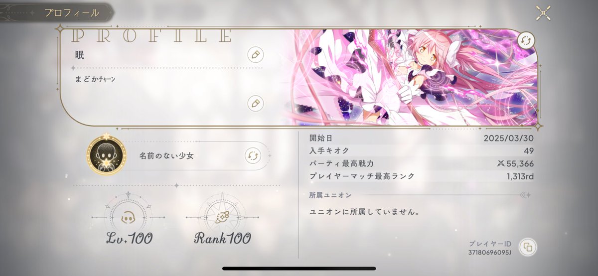 ︎☺︎ tweet media