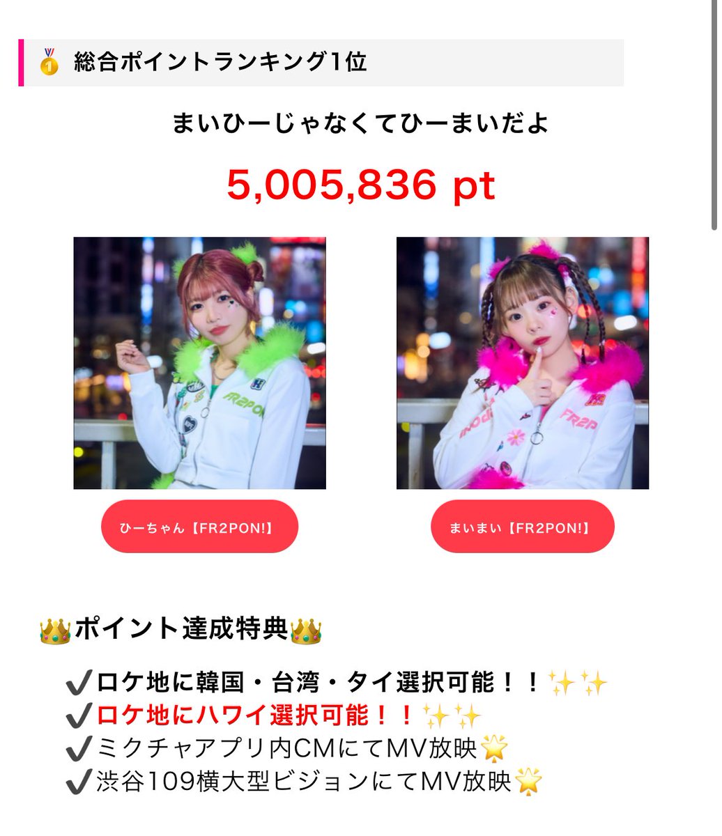 yunohazzz エロ まいまい【FR2PON!】 (@maimai_fr2pon) / X