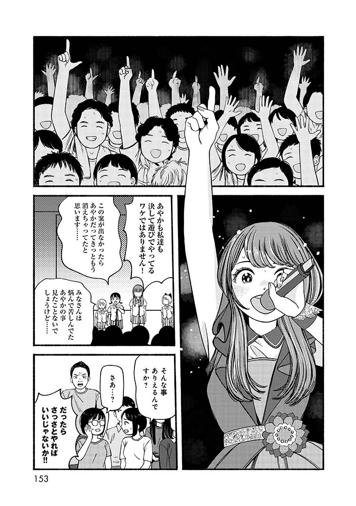 6/6 