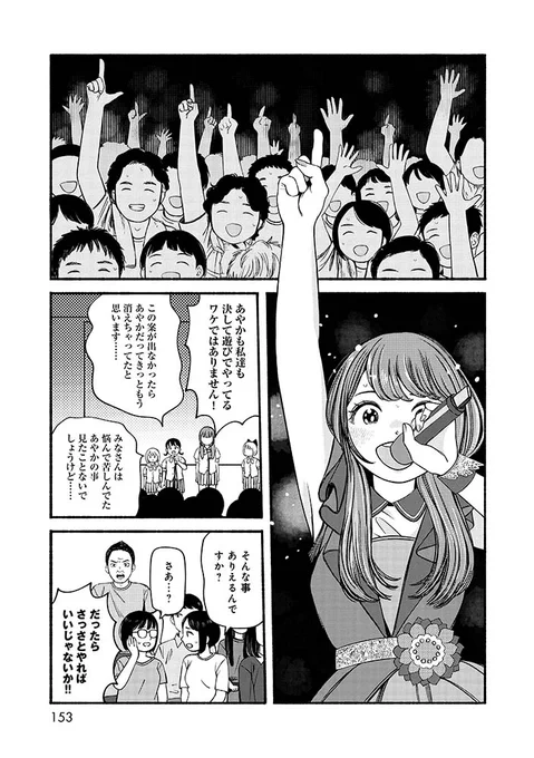 6/6 