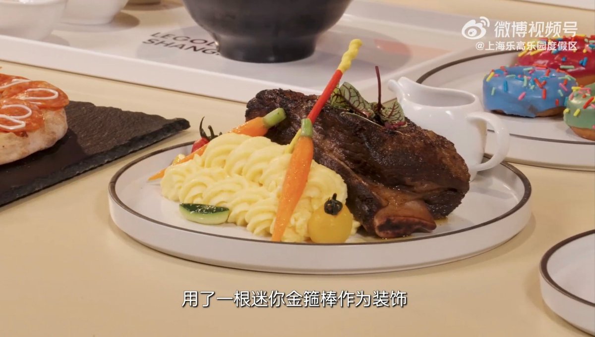The Shanghai LEGOLAND Weibo previewed some of the food offerings. The restaurant in the Monkie Kid themed area is called Pigsy’s Kitchen, and one of the revealed dishes features a tiny golden staff🐒.
#LEGOMonkieKid
