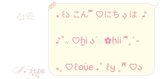 ลายเซ็นละ 8 b. ♥︎ ♥︎ mention or dm #rov #rovth