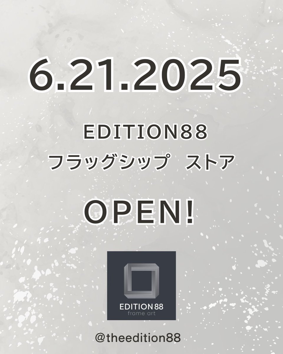 TheEdition88's tweet photo. 念願叶ってついにフラッグシップショップをオープンすることになりました🤩🤩🤩

88グラフやアート雑貨の販売はもちろん、ときには貴重な生原画の展示など、ここでしか出会えない“とっておき”の作品を皆さまにお楽しみいただける場を提供致します。

⬇️
https://t.co/KWFWKGoXZl https://t.co/dks8ijlQGq