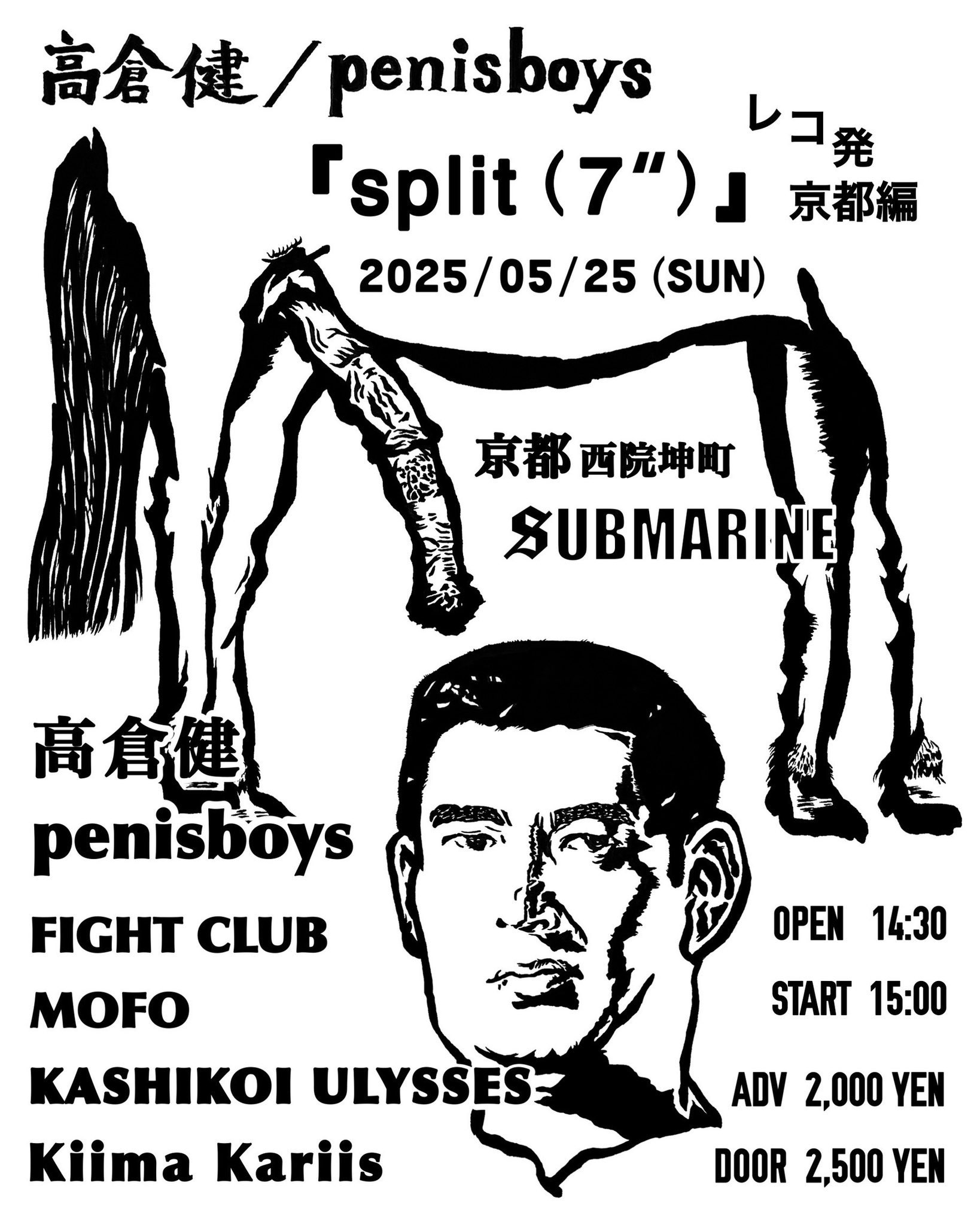 FIGHT CLUB アート作品 FIGHT CLUB アート作品