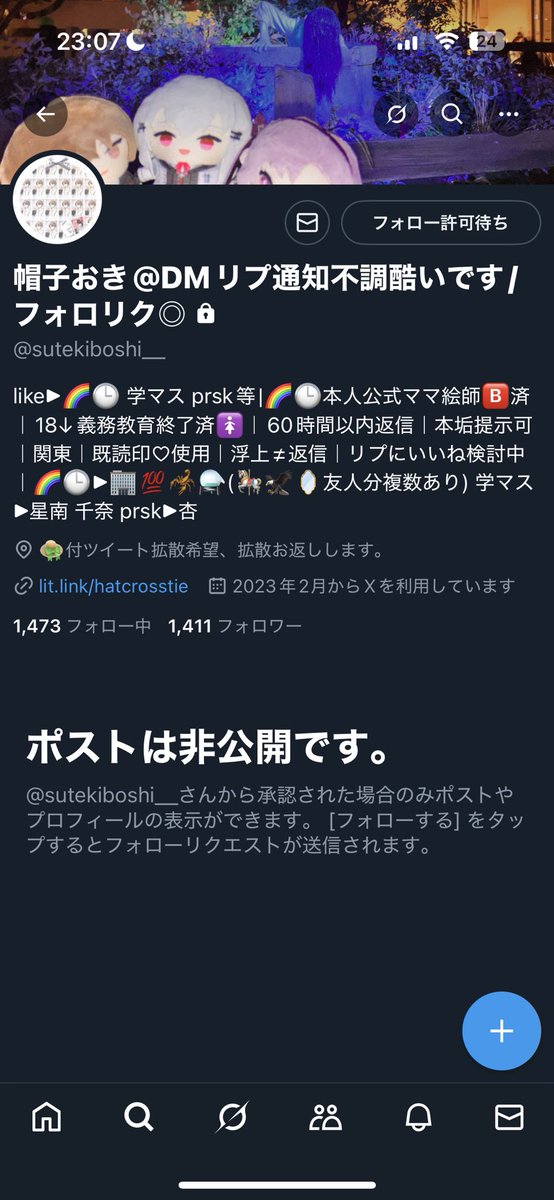 帽子おき 【避難】 tweet media