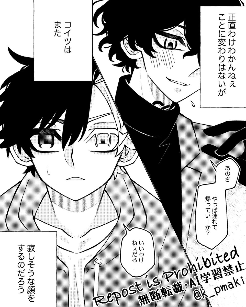 やまさく⛰️🌸 私はやっぱあの19巻ラストの⛰️の顔と表情、声を知っ