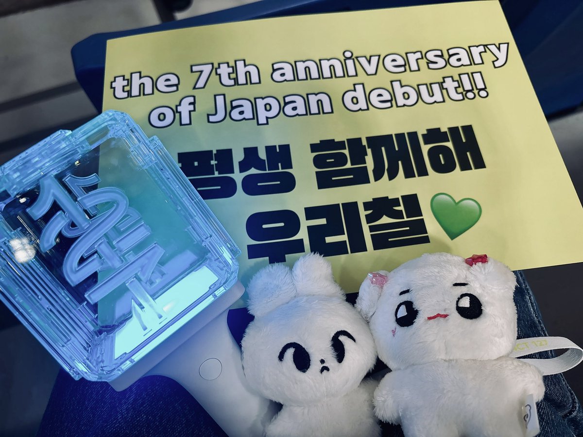 最高だった😭また東京ドームで！

#NEOCITY_THE_MOMENTUM
#NCT127_NEOCITY_THE_MOMENTUM
#NEOCITY_THE_MOMENTUM_JAPAN