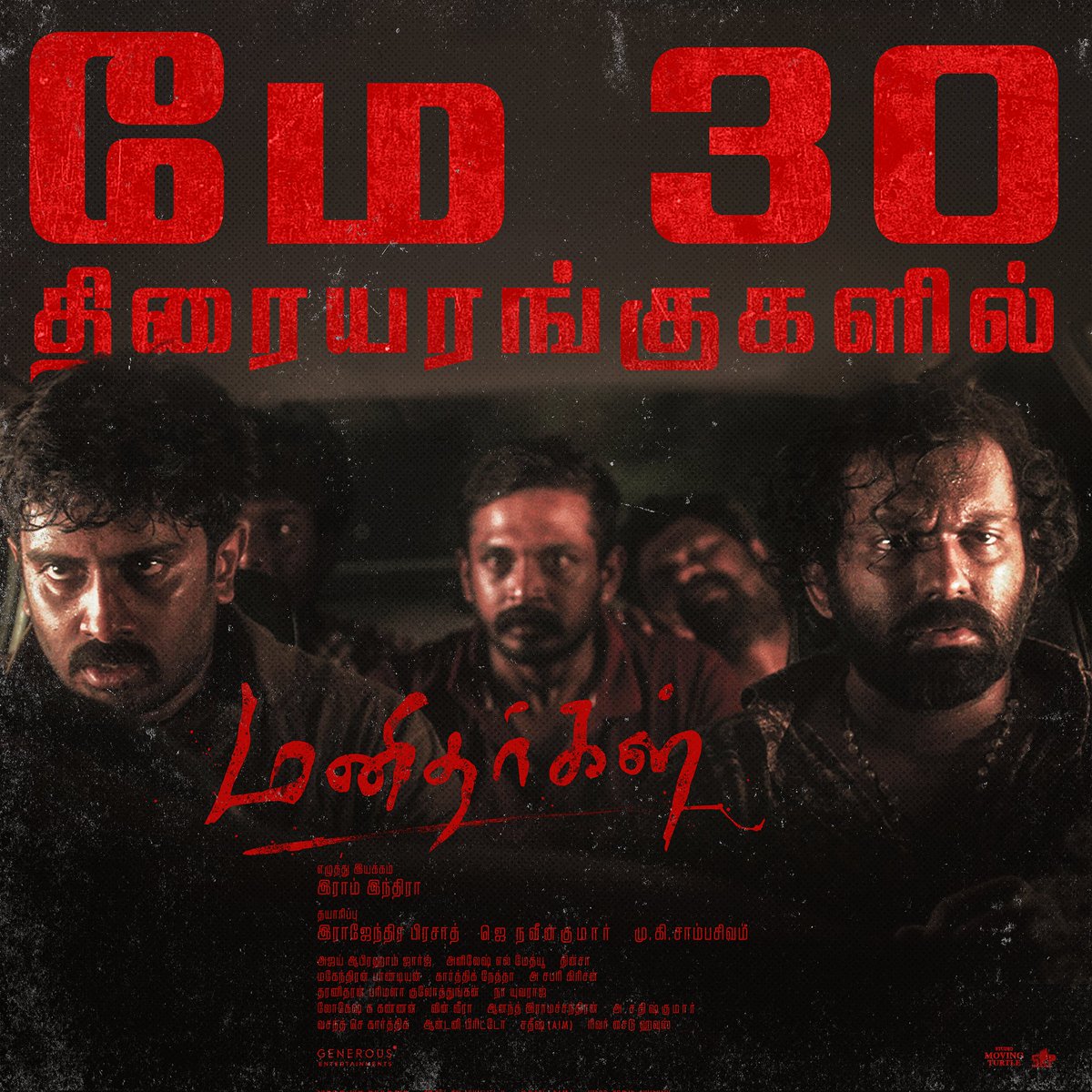 Tamil Memes (@gurunathaaaa) on Twitter photo #Manidharagal – In Theatres from May 30th.
<a href="/studiomovturtle/">MOVING TURTLE</a> <a href="/SKPOffl/">SHRI KRISH PICTURES</a>
<a href="/NomandPrasad/">Rajendra Prasad</a> <a href="/naveenk907/">Naveen</a>
<a href="/Raam_Indhra_/">Raam Indhra</a> <a href="/AjayAbrahamGeo1/">Ajay Abraham George</a> #Manidharagal – In Theatres from May 30th.
<a href="/studiomovturtle/">MOVING TURTLE</a> <a href="/SKPOffl/">SHRI KRISH PICTURES</a>
<a href="/NomandPrasad/">Rajendra Prasad</a> <a href="/naveenk907/">Naveen</a>
<a href="/Raam_Indhra_/">Raam Indhra</a> <a href="/AjayAbrahamGeo1/">Ajay Abraham George</a>