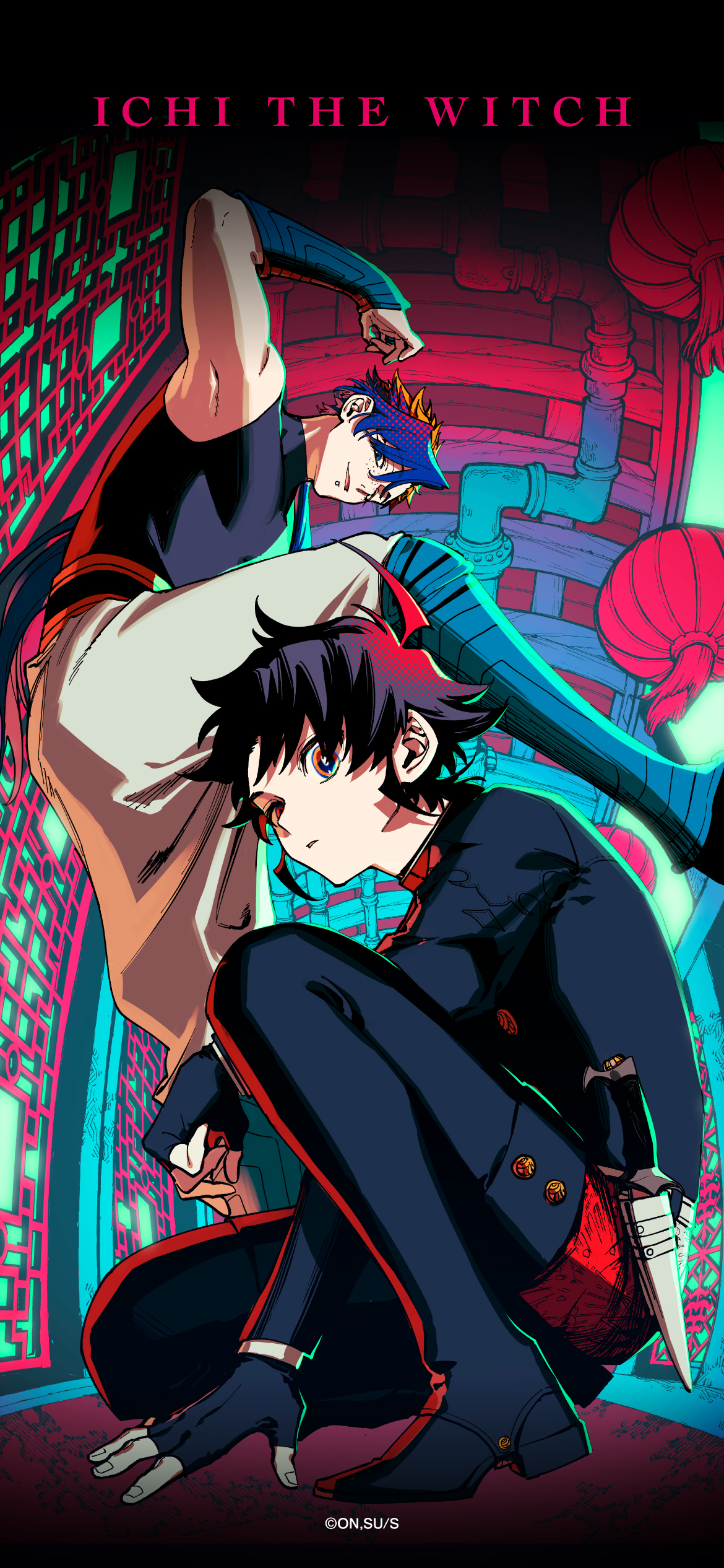 魔男のイチ 1／宇佐崎 しろ／西 修 | 集英社 ― SHUEISHA ―