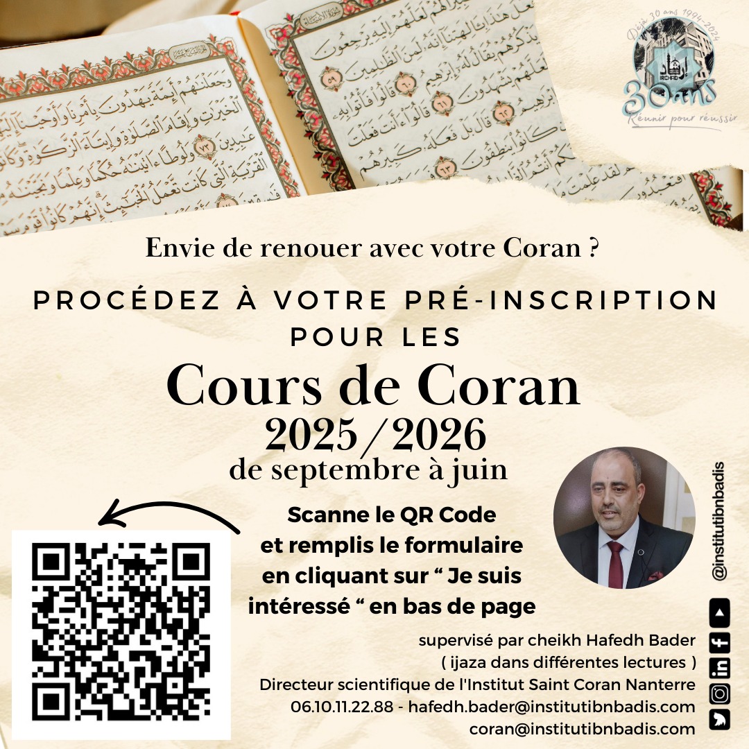 📣 Votre Institut propose une session de cours de Coran de Septembre 2025 à Juin 2026

Pré-inscription en ligne : institutibnbadis.com/cours-coran-20…

#coursdecoran #coran #ijazah