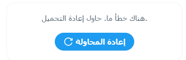 مستشار العملات الرقمية tweet media