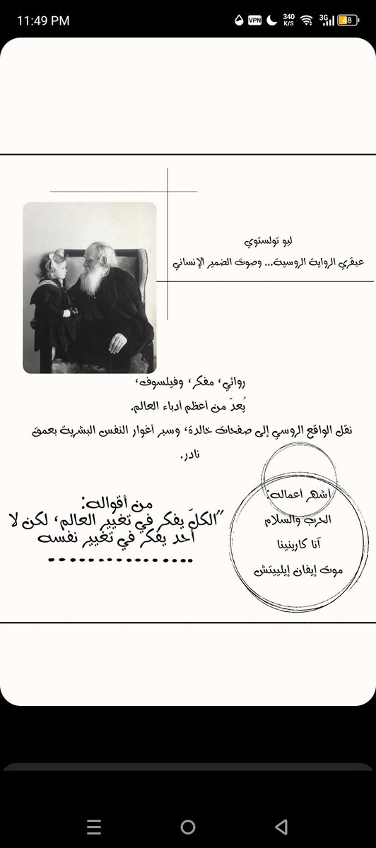 تصميم گرافيك، اعلانات، بوسترات، خلفيات، وحسب الطلب