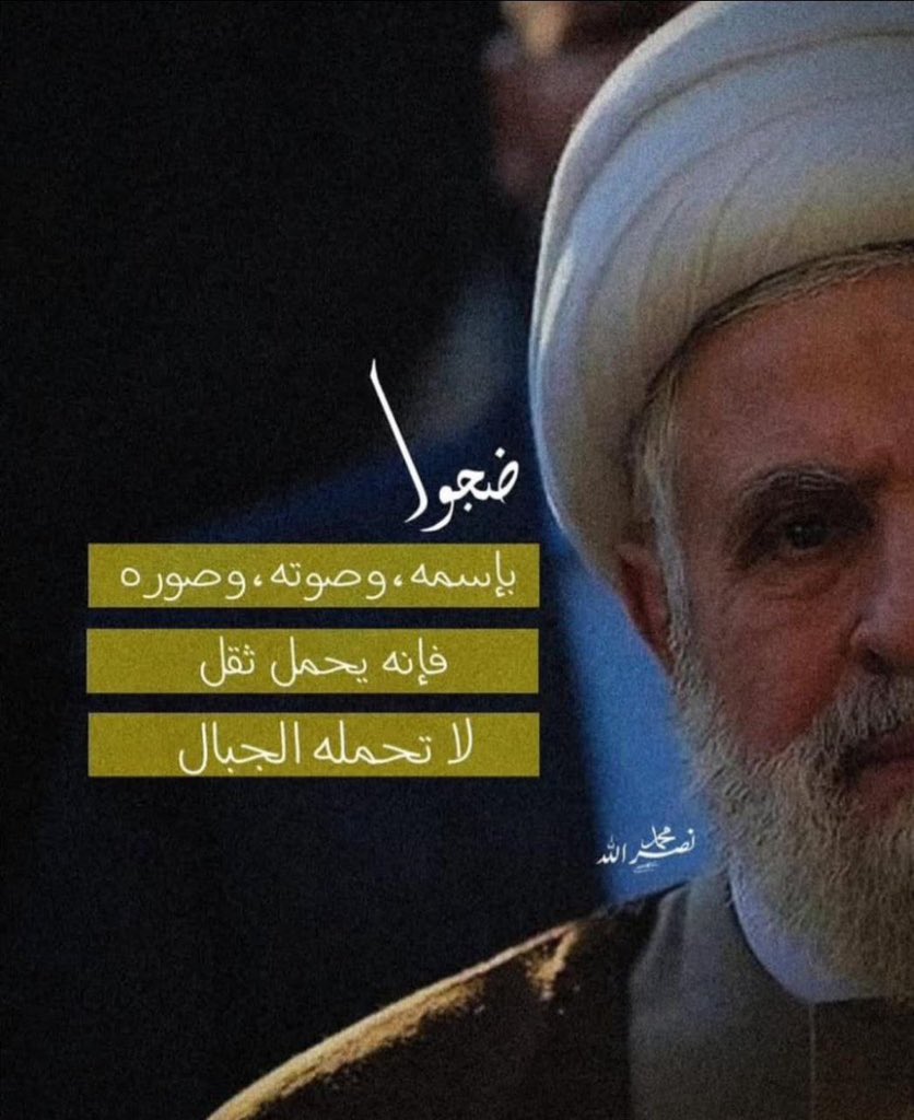 بالعمامة تحفظ كرامة الأوطان ف لتكن"لبيكم" بكلامهم وصمتهم