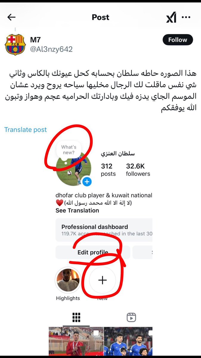يقول انا ما تكلمت عن المشكله 

عيل هذا من حسابه ؟؟؟؟؟ 😂😂😂😂😂