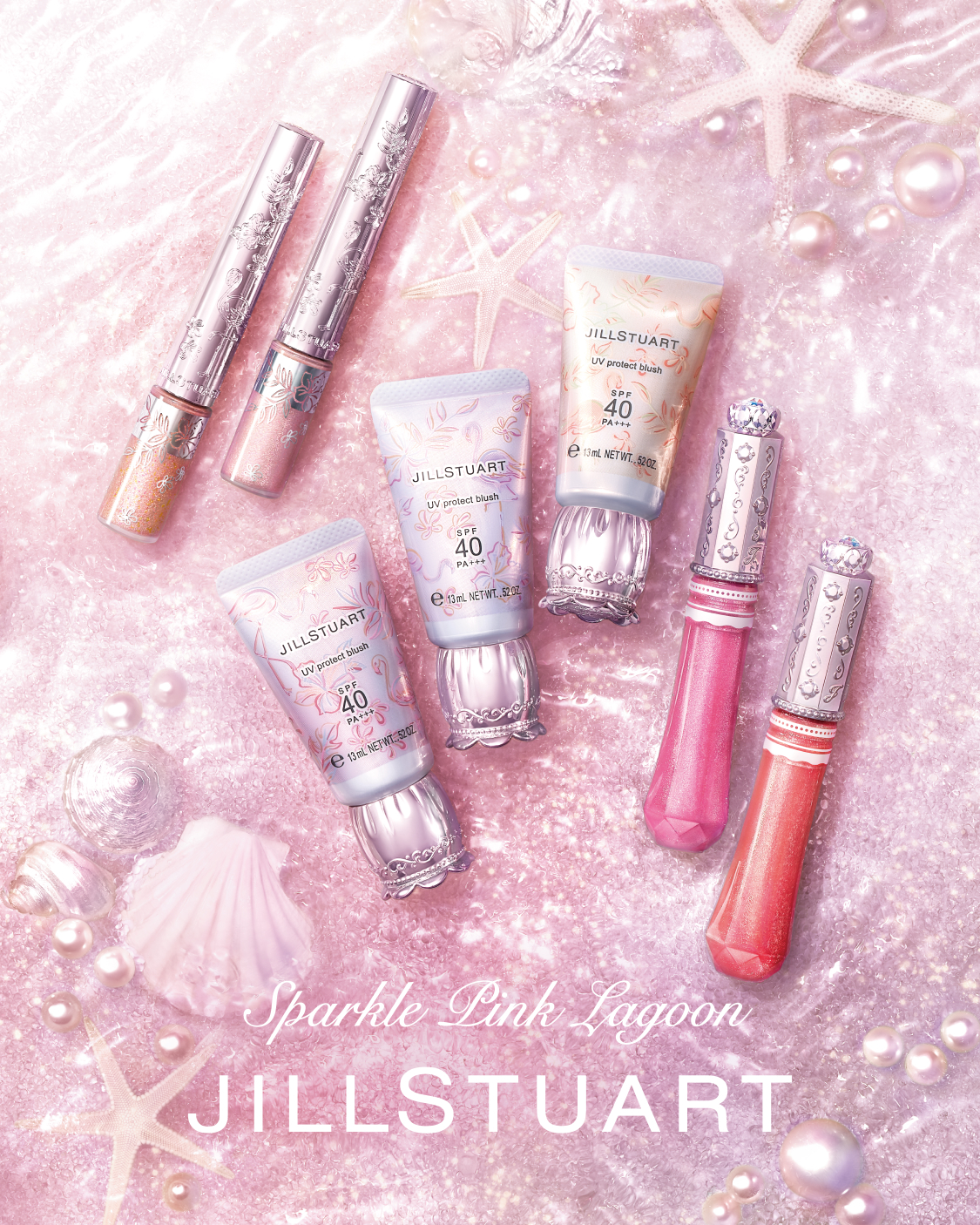 ♥ジルスチュアート　コスメまとめ　14点　※バラ売り不可※ 楽天市場】【あす楽 14時〆 土日も出荷】 JILL STUART(ジル