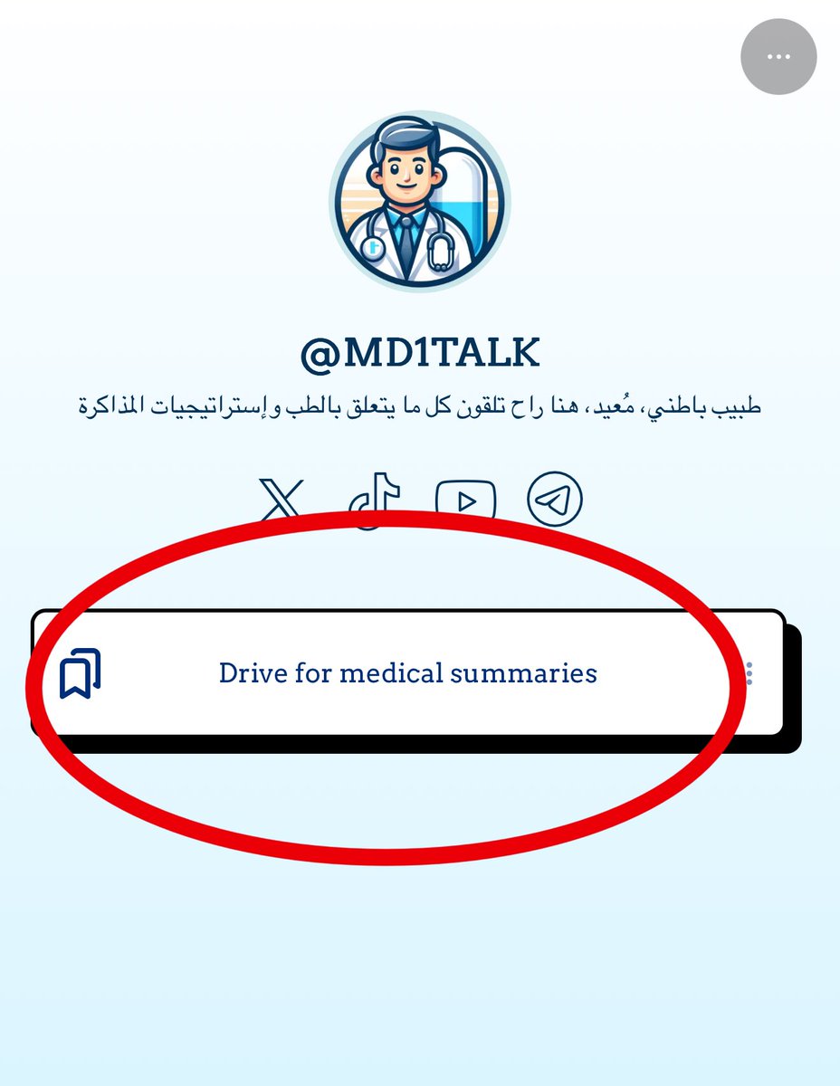 ريان | MD1TALK🌟 tweet media