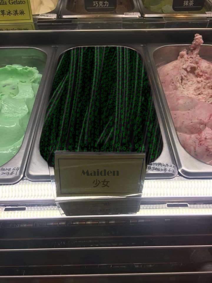 my favorite ice cream