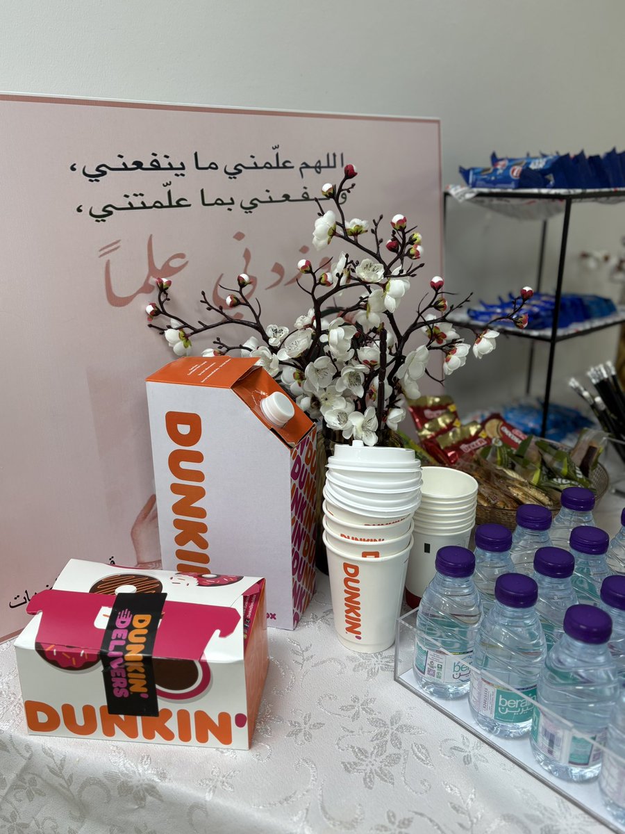 قسم الرياضيات (الإحصاء وعلوم البيانات) tweet media
