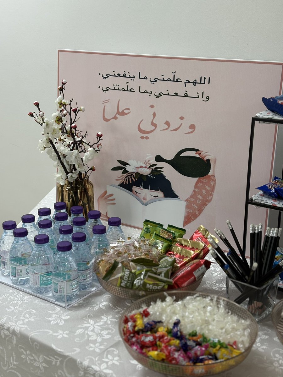 قسم الرياضيات (الإحصاء وعلوم البيانات) tweet media