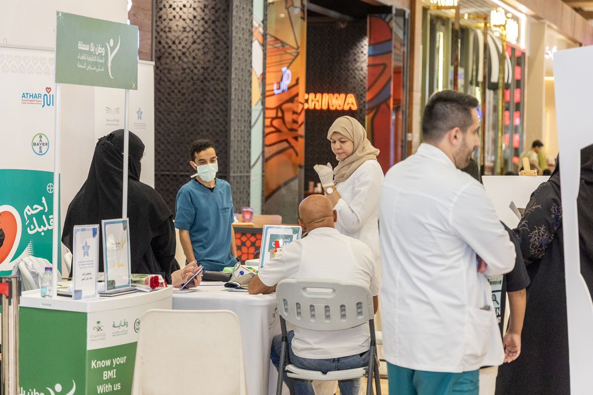 IAFHospital's tweet photo. أقام #مستشفى_الإمام_عبدالرحمن_الفيصل فعالية #اليوم_العالمي_لمكافحة_التبغ 2025 في “الرياض بارك”، بمشاركة جمعية “أثر” ووزارة التعليم بالرياض، وتم خلال الفعالية تكريم المشاركين. https://t.co/DOqEzw4Bil