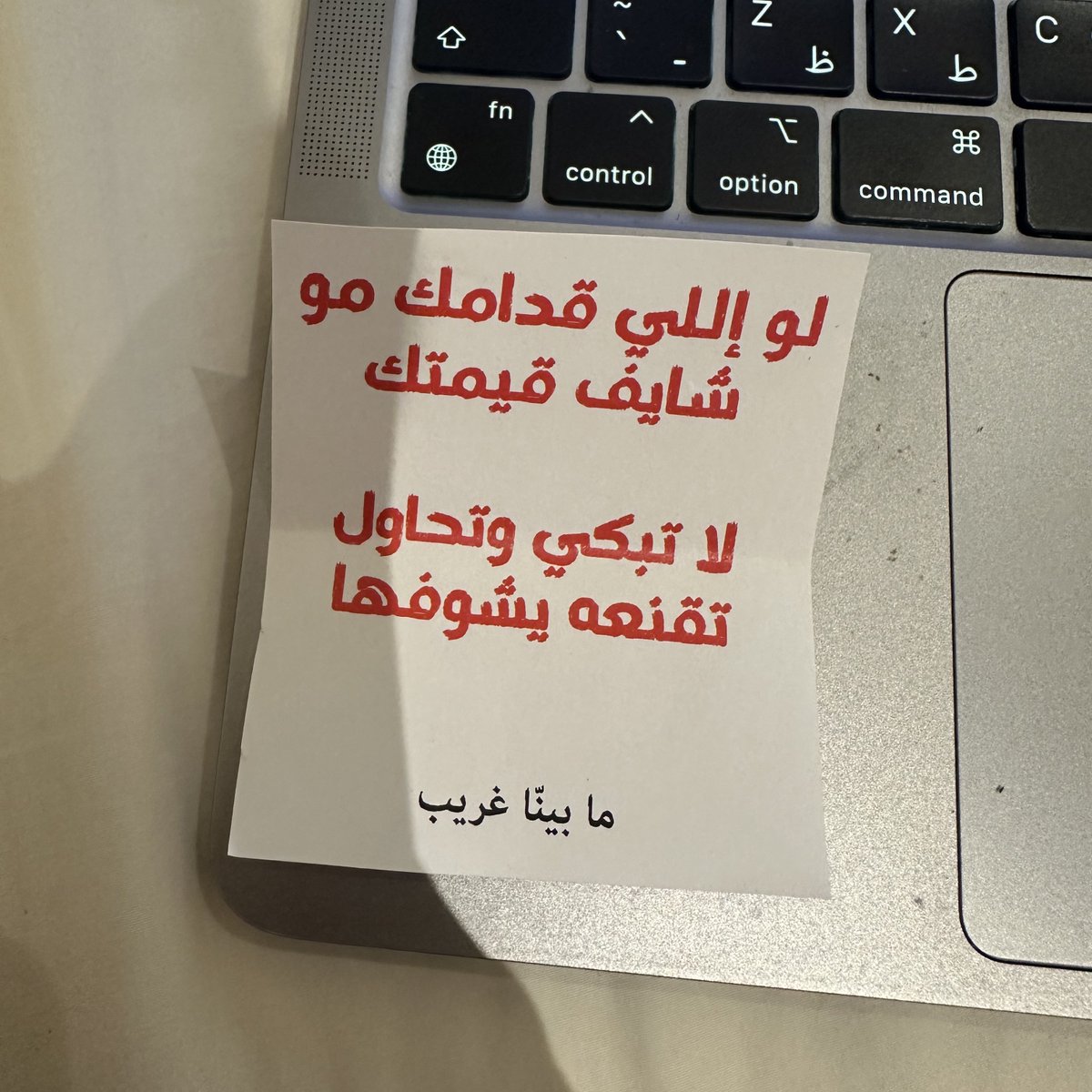 ما بينّا غريب tweet media