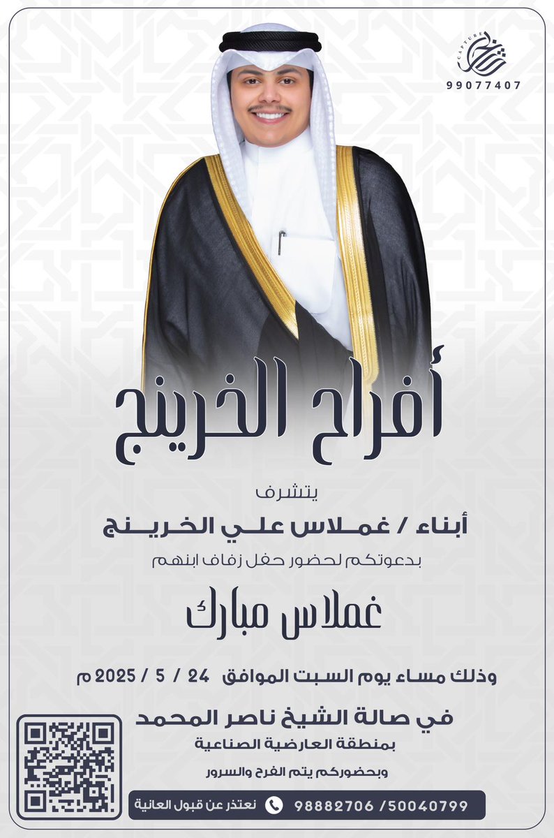 ميدان الرشايدة (@midanalrshaidh) on Twitter photo 