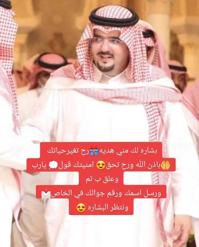 شركة المملكة القابضة (@shrktalqabdt) on Twitter photo لقد تم إختيارك للمره الثانية 🎁
ألف مبروك للفائز معنا
بمبلغ وقدرة 450,000 ريال سعودي 💸
وعقبال المشاركين الليلة راح يكون في مسابقة سحب على ” سيارة لكزس
١-رتويت🔃
٢- تابعني <a href="/jhdlkylny4/">جهاد الكيلاني</a>
٣-تغريد ب (تم)
٤-أرسال إسمك ورقم جوالك خاص... 📩 لقد تم إختيارك للمره الثانية 🎁
ألف مبروك للفائز معنا
بمبلغ وقدرة 450,000 ريال سعودي 💸
وعقبال المشاركين الليلة راح يكون في مسابقة سحب على ” سيارة لكزس
١-رتويت🔃
٢- تابعني <a href="/jhdlkylny4/">جهاد الكيلاني</a>
٣-تغريد ب (تم)
٤-أرسال إسمك ورقم جوالك خاص... 📩