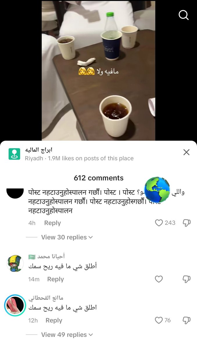 bbbbbbbbjhi's tweet photo. رمتني بدائها وانسلت https://t.co/ilLsIXvdto