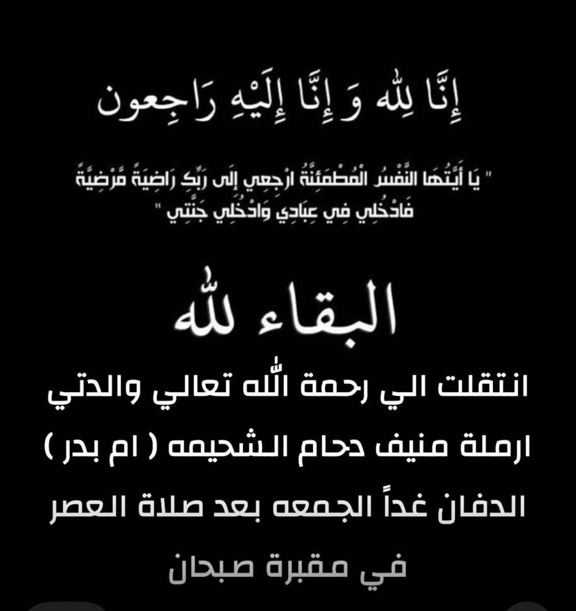 مشعل الشحيمه (@mishal83) on Twitter photo 