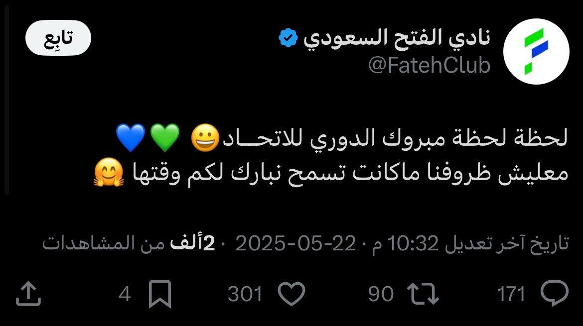 المدرج الذهبي - Almodrj tweet media