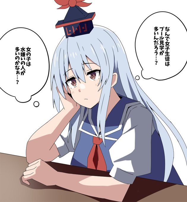 疑問に思う慧音先生#東方Projectㅤㅤㅤㅤ 