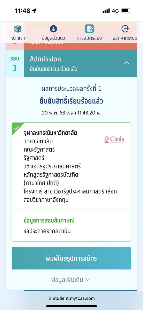 สิ่งที่อยากบอก #dek69 จาก 68 
“คุณภาพสำคัญกว่าปริมาณ”

ตามภาพช่วง 2m ก่อนสอบเราไม่ได้อ่านหักโหมขนาดนั้นแต่เน้นปิดจุดด้อยของตัวเองมากกว่า

เราเคยเอาชม.ของเราไปเทียบกับคนอื่นจนกดดันให้ต้องอ่านชม.เยอะๆเท่านั้น แต่มันไม่ work เลยค่ะ

เพราะงั้นเอาที่เหมาะกับตัวเราเองดีกว่านะคะ 🩷