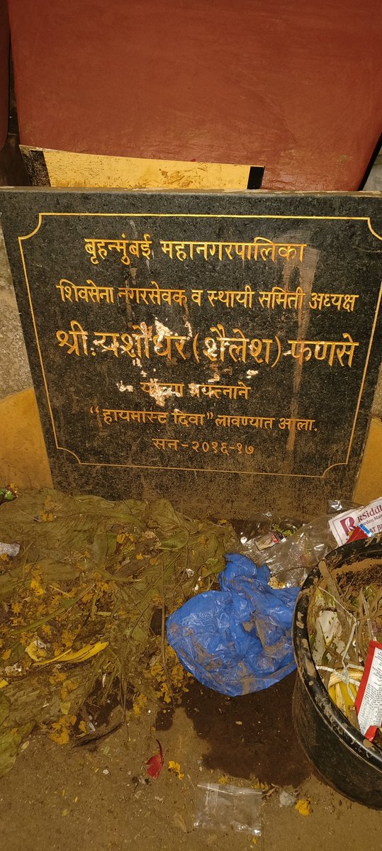 mazharabkhan's tweet image. Hi @mybmc @mybmcwardKW @Adani_Elec_Mum @AndheriLOCA — The high mast light on Lokhandwala Back Road (opp. Oberoi Sky Garden, towards Jankidevi School Rd) has been off for many days. The area is dark &amp;amp; unsafe for pedestrians. Please repair it urgently. @SonuSood @TheFactNgo