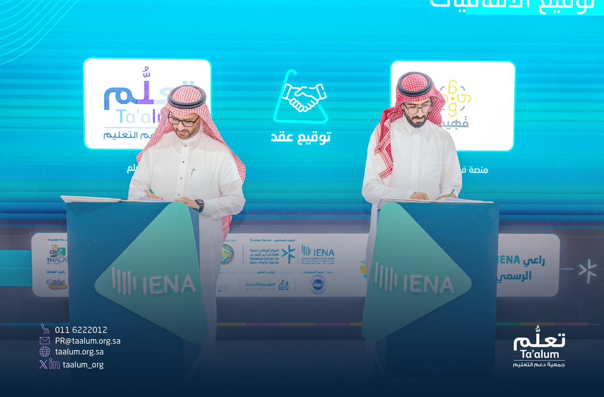 taalum_org's tweet photo. جمعية دعم التعليم تدشن برنامج التوجيه والإرشاد، بالتعاون مع منصة فهيم @FaheemApp خلال المعرض الدو��ي لـ #القطاع_غير_الربحي IENA#25 تهدف لتمكين المستفيدين ورفع جاهزيتهم في المسارات التعليمية  
#IENA_EXPO
#تعال_إينا https://t.co/1SuiJTJtbN