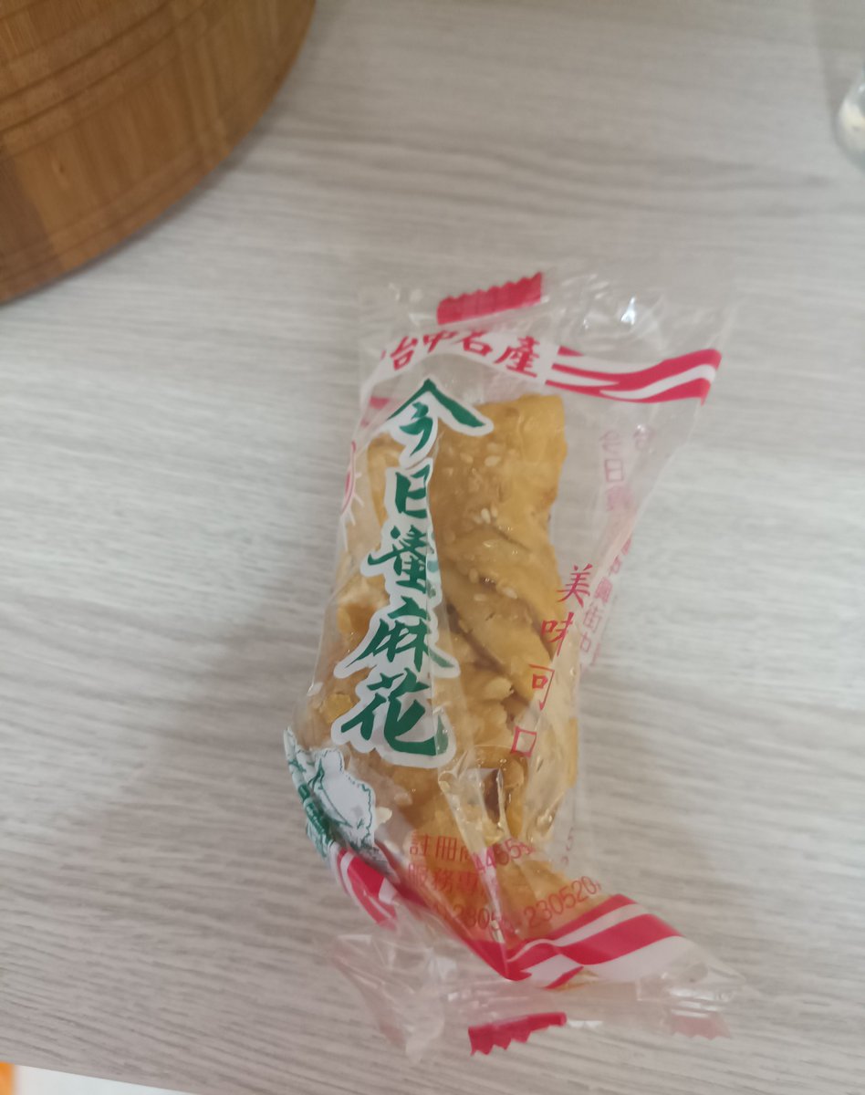 哇靠這什麼鬼東西 
樣子醜醜的可是有夠好吃？？
#辣醬我的超人🙏🏻🙏🏻