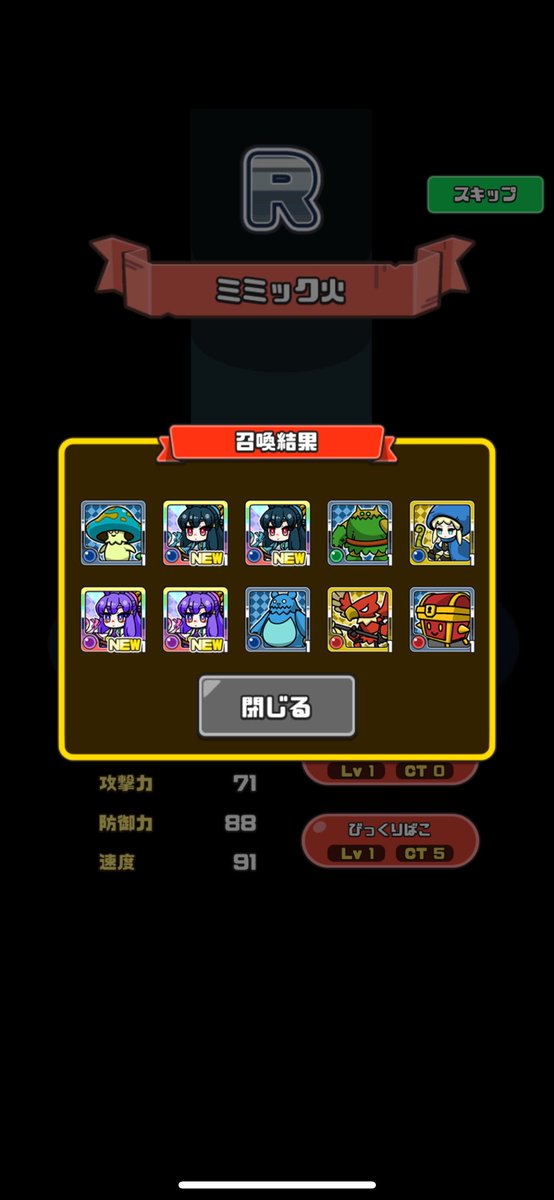 kuraris_mon's tweet photo. まもダン神引き！！
ダブリ✖️2やけど笑
ようこそ、もちうさ。 https://t.co/797ir8DW19