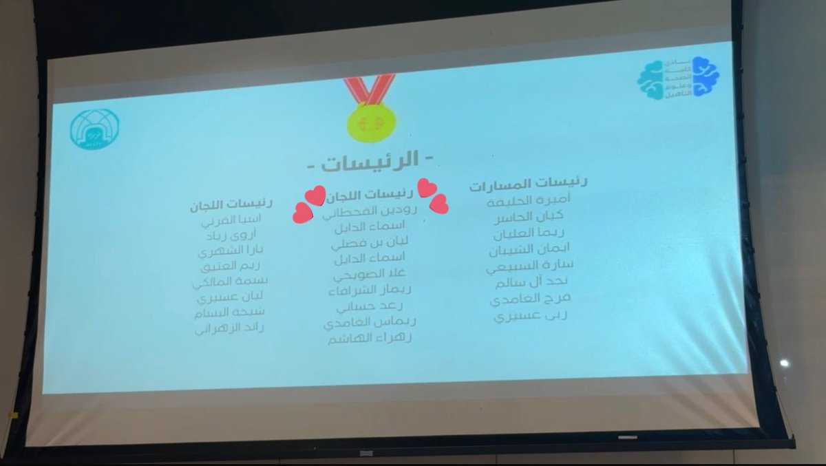 بمثابة يوم عيد🌟🌟🌟❤️❤️❤️❤️