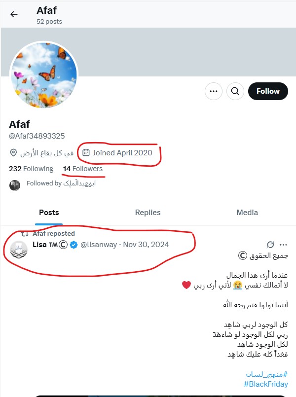 ابن الانسان tweet media
