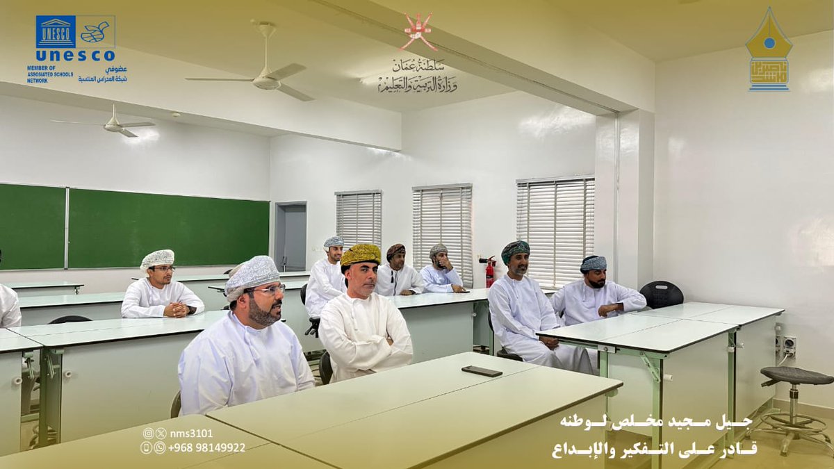 من أجل مستقبل أخضر مستدام ونشر مظلة التعلم البيئي في مدارسنا.
نقل الأستاذ أحمد العدوي معلم أول كيمياء أثر التدريب لزملاءه بالمدرسة  ضمن برنامج #مختبرات_الاستدامة.
#تعليمية_جنوب_الباطنة