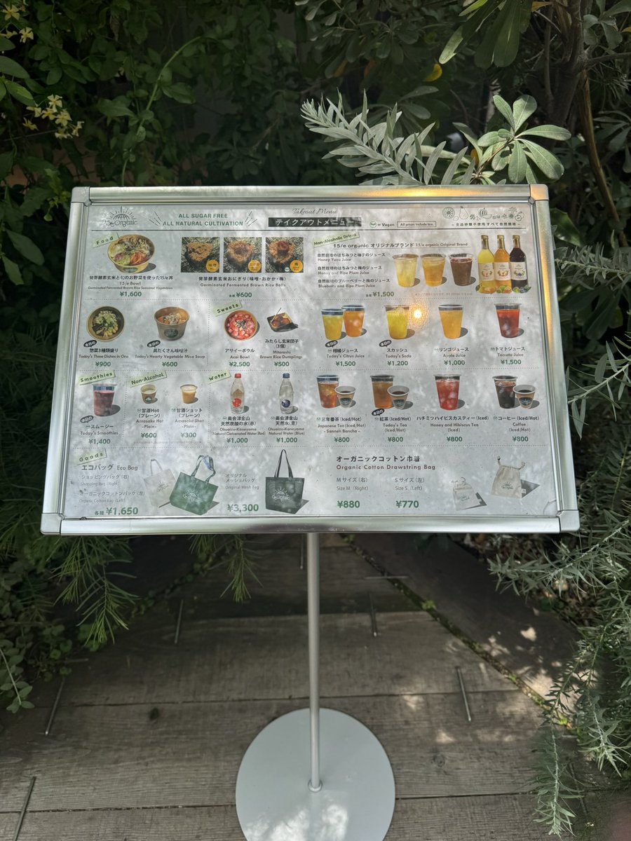 4clover_natural's tweet photo. お久しぶりでございます(๑ｰㅅｰ๑)
行ってきましたよぉ【15/e organic】
みかんジュース
発芽酵素玄米おにぎりおかか
どっちもうまうま(o´艸`)
クリスタル岩塩
貝の味がするらしい
これからはプレゼントにも
めちゃくちゃいい(　-`ω-)b
いいお店が知れてうきうきo(｡>ω<｡)o︎
#taka
#15eorganic https://t.co/5QzE6QbFmU