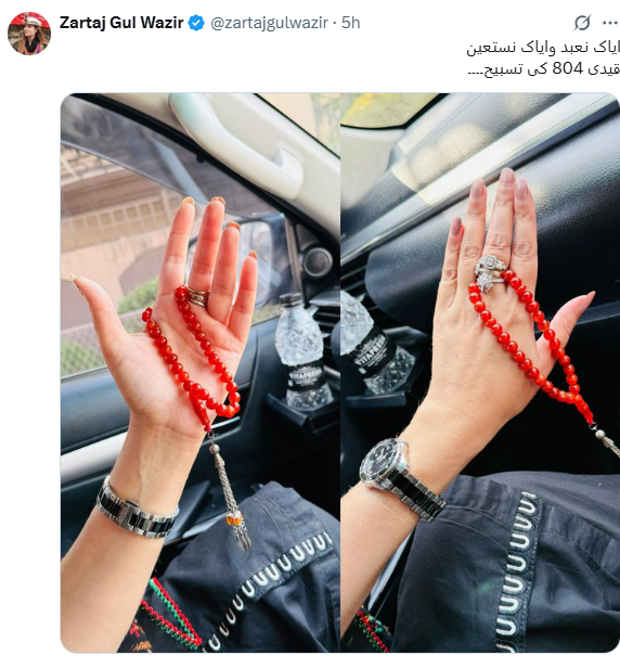 hajishalwar's tweet photo. ان لوگوں کا پلان یہی ہے کہ عمران خان کے مرنے کا انتظار کیا جائے اور پھر اس کا عظیم الشان مقبرہ بنا کر اس کے مجاور بن جائیں۔
پھر ہر کوئی تسبیح، ٹوپی، جائے نماز، پین، ڈائری، آٹوگراف لے کر آتا جائے گا کہ یہ عمران خان کے ہیں، چنانچہ لوگ اسے ووٹ دیں۔
عمران خان چھ بائی آٹھ فٹ کے تندور میں قید ہے، تم چار کروڑ کی اے سی والی گاڑی میں بیٹھی ہو۔
عمران خان کے بنیادی انسانی حقوق معطل ہیں، تم پارلیمانی لیڈر کا عہدہ انجوائے کر رہی ہو۔
ہمیں عمران خان کی تسبیح ہاتھوں میں اٹھا کر مت دکھاؤ،
ہمت ہے تو اس کا بیانیہ اٹھا کر دکھاؤ ۔ ۔ ۔!!!