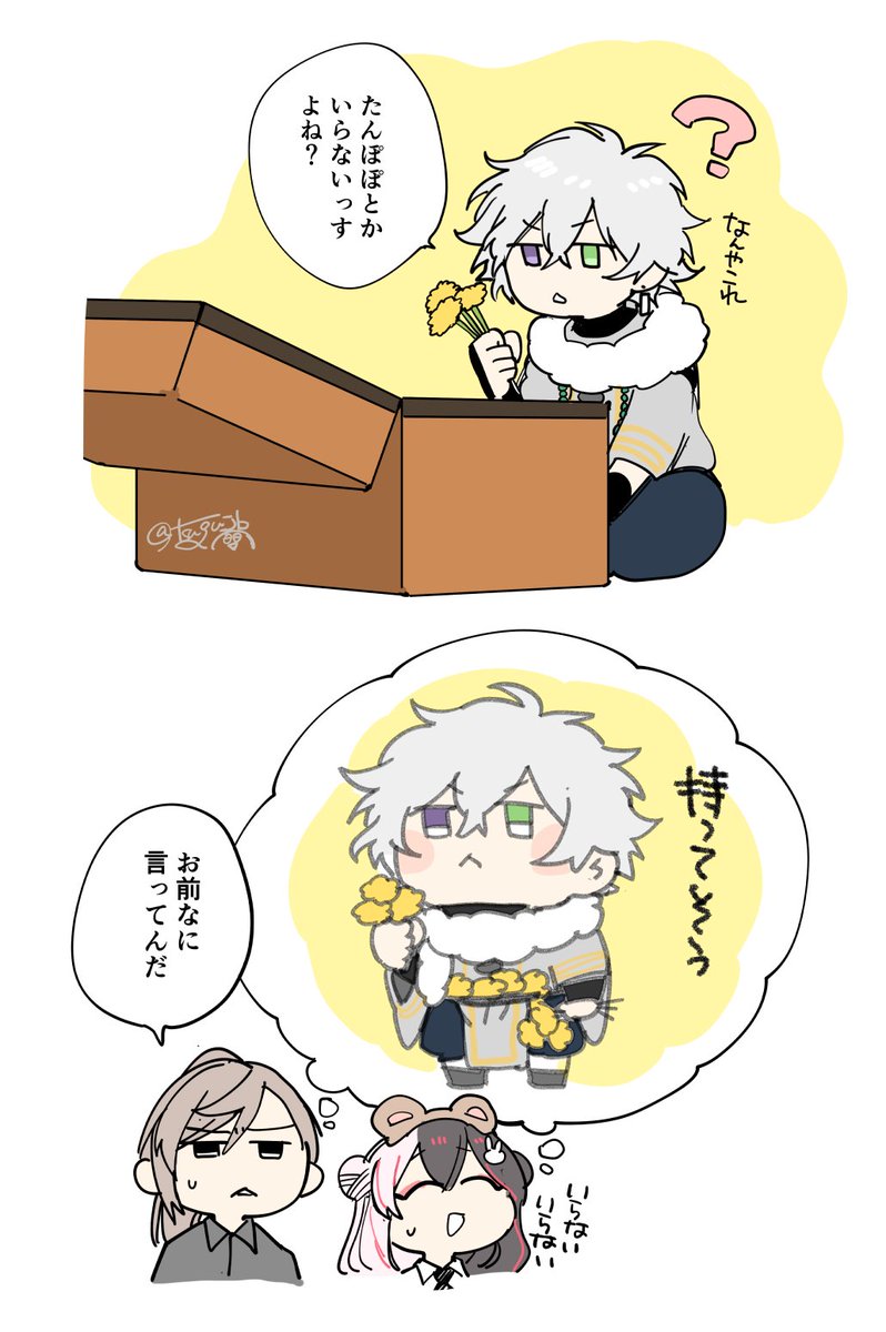 3日通して一番好きな場面ここ 