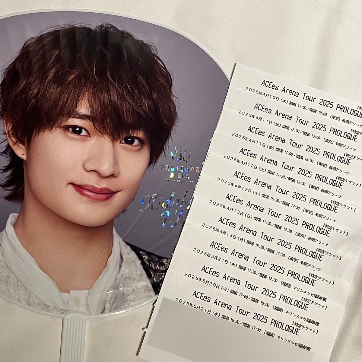 びっくりするほど全員神ビジュで幸せしか与えてくれなくて、もうACEesのことが丸ごと愛しいすぎてたまらない状態になりました ••• あぁ、5人と今日も会いたかったなぁ₍ˆ⠒̫ˆ◝₎੭⸒⸒🧡