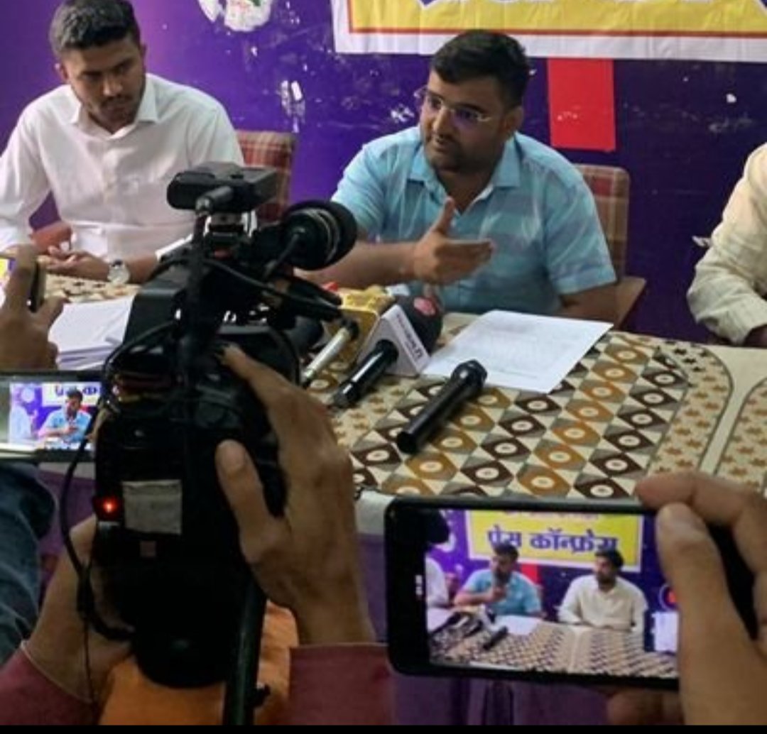 स्कूल व्याख्याता के पद बढ़कर संशो.विज्ञप्ति जारी होती है तो उसका सारा श्रेय RBU के अध्यक्ष हनुमान किसान को जाएगा। क्योंकि इनका धरातल पर संघर्ष जारी है..! मैं युवाओं को कहना चाहता हूं जल्द आप को न्याय मिलेगा। 
#हनुमान_है_तो_मुमकिन_है  
#फर्स्ट_सेकंड_ग्रेड_पद_बढ़ाओ 
<a href="/HANUMANKISAN/">HANUMAN KISAN</a>