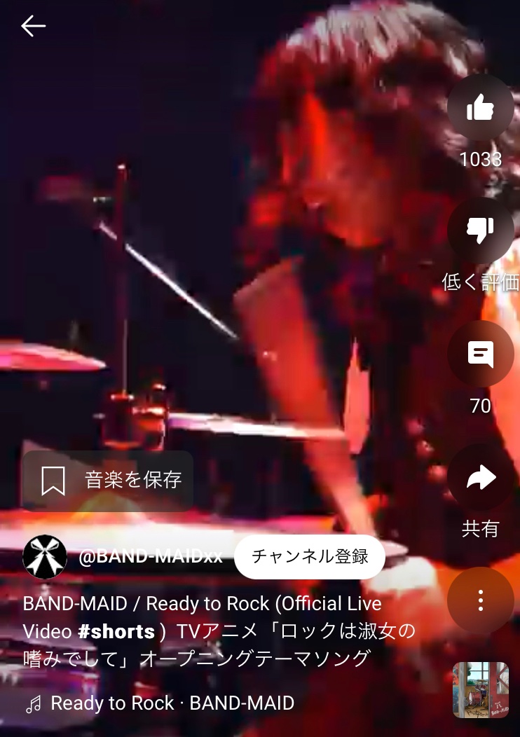 ヤバすぎやない？🤯
あーちゃん💦