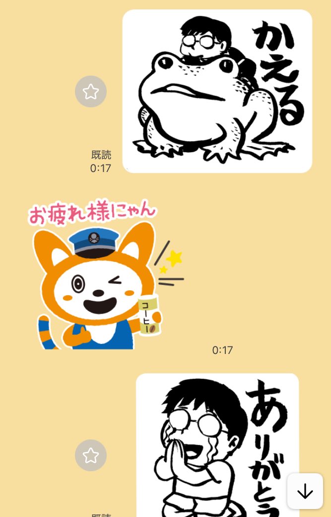 LINEスタンプ「黒田硫黄の日常スタンプ」が発売されました。
よろしければご活用ください。 