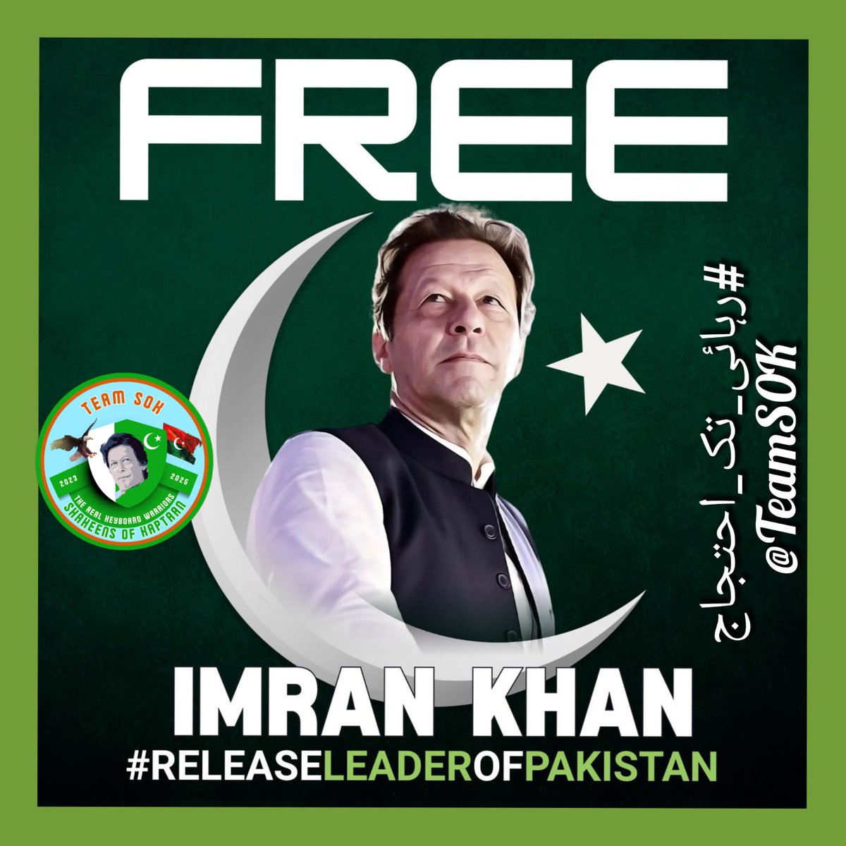 Standing for what’s right is never wrong
<a href="/TeamS0K/">Shaheens of Kaptaan</a>

#رہائی_تک_احتجاج