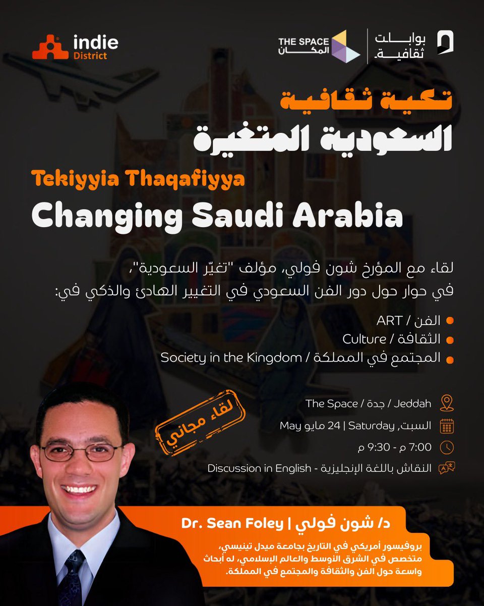 indie_district's tweet photo. ✨ What does it really mean to change Saudi Arabia?
Be part of an inspiring cultural evening with Dr. Sean Foley, author of Changing Saudi Arabia, as we explore how art, culture, and everyday creativity are reshaping the Kingdom from within. 🇸🇦 https://t.co/rBK0dFojj8