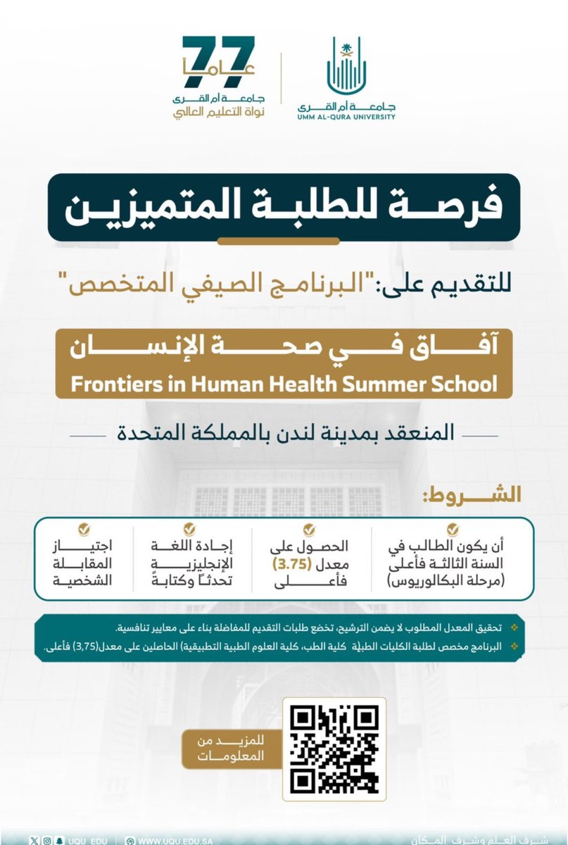 Dr. Rowaida Bakri (@rowaidabakri) on Twitter photo  Dr. Rowaida Bakri (@rowaidabakri) on Twitter photo
