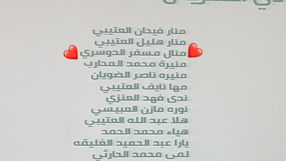 Manal tweet media